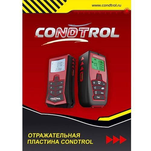 Отражательная пластина Condtrol для лазерных дальномеров купить по низкой цене | МАКСПРОФИТ