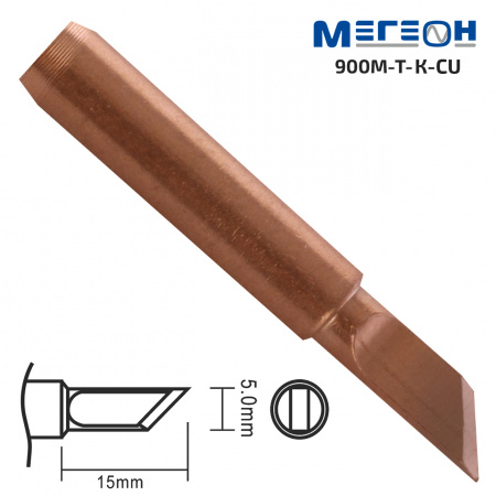 Жало медное МЕГЕОН 900M-T-K-CU купить по низкой цене | МАКСПРОФИТ Жало медное МЕГЕОН 900M-T-K-CU купить по низкой цене | МАКСПРОФИТ