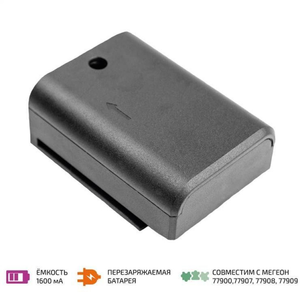 Аккумуляторная батарея МЕГЕОН 77901K10 купить по низкой цене | МАКСПРОФИТ Аккумуляторная батарея МЕГЕОН 77901K10 купить по низкой цене | МАКСПРОФИТ