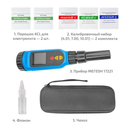Цифровой рН-метр МЕГЕОН 17221 купить по низкой цене | МАКСПРОФИТ Цифровой рН-метр МЕГЕОН 17221 купить по низкой цене | МАКСПРОФИТ