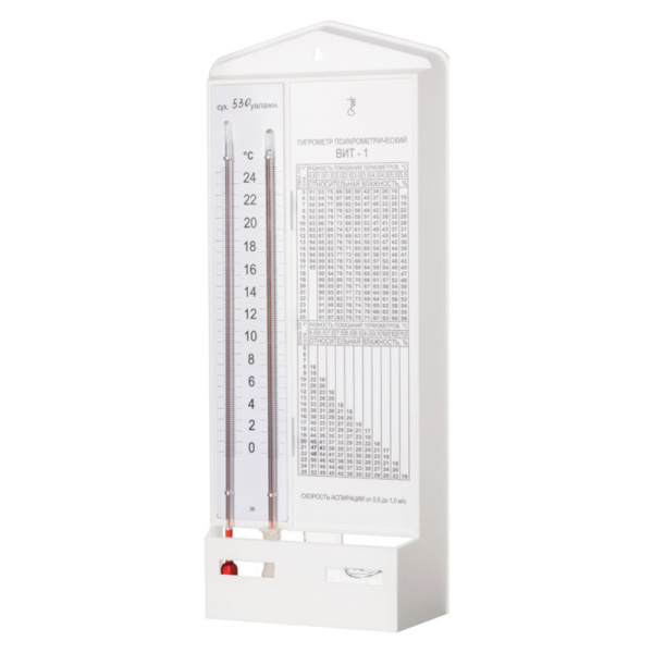 Гигрометр психрометрический ВИТ-1 с поверкой купить по низкой цене | МАКСПРОФИТ Гигрометр психрометрический ВИТ-1 с поверкой купить по низкой цене | МАКСПРОФИТ