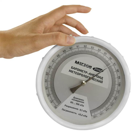 Барометр-анероид метеорологический МЕГЕОН 20065 купить по низкой цене | МАКСПРОФИТ Барометр-анероид метеорологический МЕГЕОН 20065 купить по низкой цене | МАКСПРОФИТ