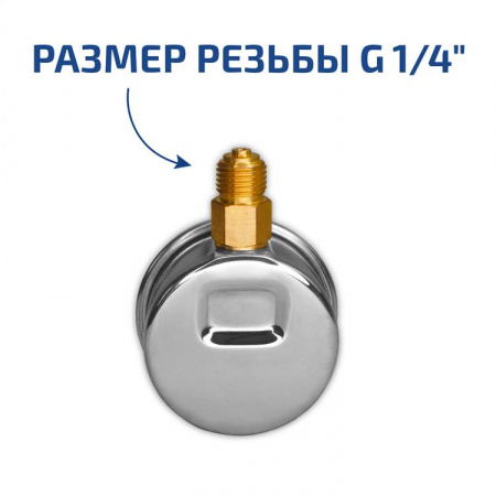 Вакуумметр МЕГЕОН 51708V купить по низкой цене | МАКСПРОФИТ Вакуумметр МЕГЕОН 51708V купить по низкой цене | МАКСПРОФИТ