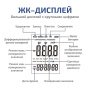 Дифференциальный манометр МЕГЕОН 51001 купить по низкой цене | МАКСПРОФИТ