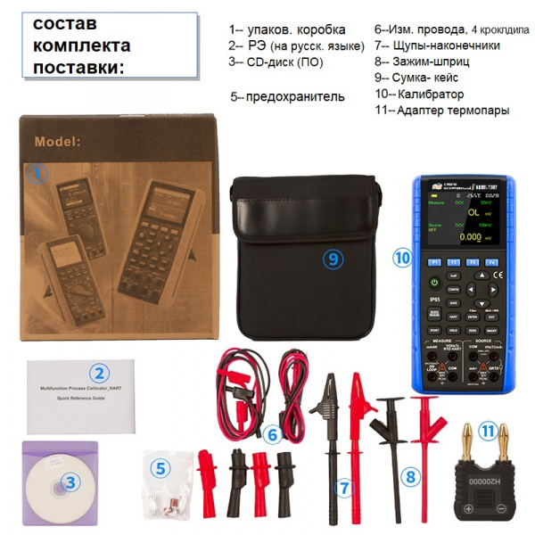 Калибратор многофункциональный АКИП-7307Н с HART коммуникатором купить по низкой цене | МАКСПРОФИТ Калибратор многофункциональный АКИП-7307Н с HART коммуникатором купить по низкой цене | МАКСПРОФИТ