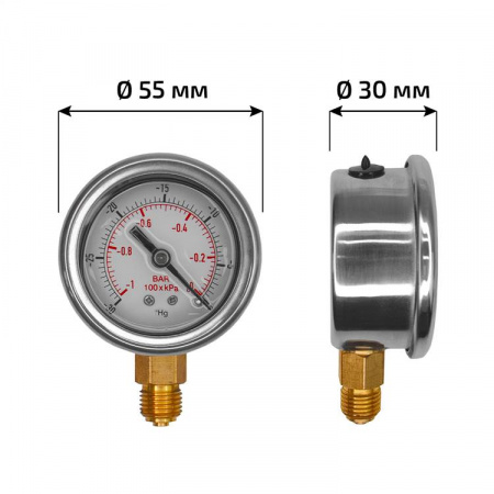 Вакуумметр МЕГЕОН 51708V купить по низкой цене | МАКСПРОФИТ Вакуумметр МЕГЕОН 51708V купить по низкой цене | МАКСПРОФИТ