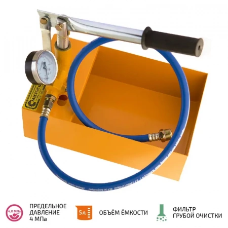 Насос ручной опрессовочный МЕГЕОН 98040 купить по низкой цене | МАКСПРОФИТ Насос ручной опрессовочный МЕГЕОН 98040 купить по низкой цене | МАКСПРОФИТ