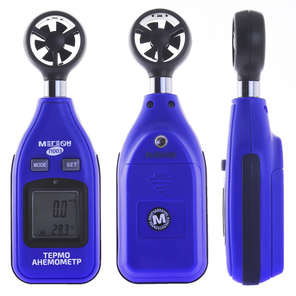 Цифровой термоанемометр МЕГЕОН 11003 купить по низкой цене | МАКСПРОФИТ Цифровой термоанемометр МЕГЕОН 11003 купить по низкой цене | МАКСПРОФИТ