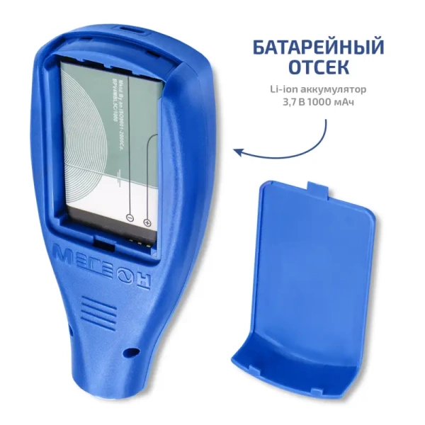 Цифровой толщиномер покрытий МЕГЕОН 19013 купить по низкой цене | МАКСПРОФИТ Цифровой толщиномер покрытий МЕГЕОН 19013 купить по низкой цене | МАКСПРОФИТ