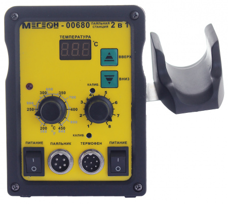 Паяльная станция 2 в 1 МЕГЕОН 00680 купить по низкой цене | МАКСПРОФИТ Паяльная станция 2 в 1 МЕГЕОН 00680 купить по низкой цене | МАКСПРОФИТ