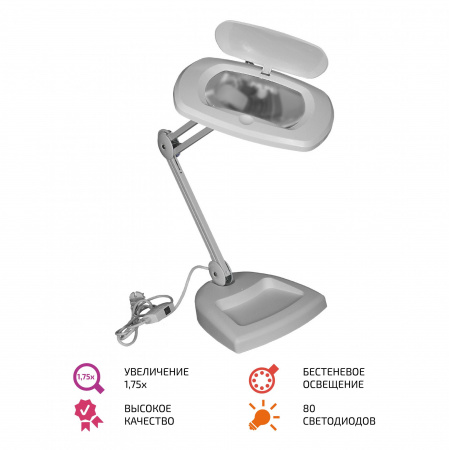 Бестеневая лампа-лупа МЕГЕОН 02804 купить по низкой цене | МАКСПРОФИТ Бестеневая лампа-лупа МЕГЕОН 02804 купить по низкой цене | МАКСПРОФИТ