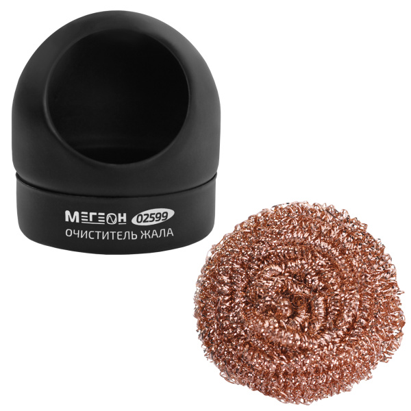 Очиститель жала паяльника МЕГЕОН 02599 купить по низкой цене | МАКСПРОФИТ Очиститель жала паяльника МЕГЕОН 02599 купить по низкой цене | МАКСПРОФИТ