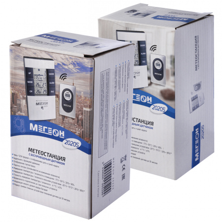Метеостанция МЕГЕОН 20205 купить по низкой цене | МАКСПРОФИТ Метеостанция МЕГЕОН 20205 купить по низкой цене | МАКСПРОФИТ