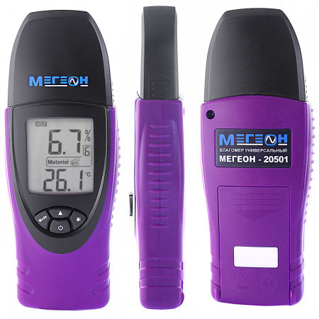 Измеритель влажности твердых материалов (Влагомер) МЕГЕОН 20501 купить по низкой цене | МАКСПРОФИТ Измеритель влажности твердых материалов (Влагомер) МЕГЕОН 20501 купить по низкой цене | МАКСПРОФИТ