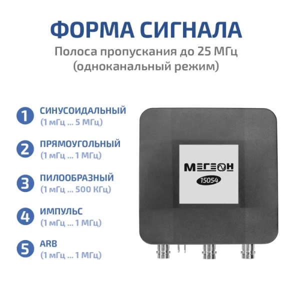 USB-осциллограф МЕГЕОН 15054 купить по низкой цене | МАКСПРОФИТ USB-осциллограф МЕГЕОН 15054 купить по низкой цене | МАКСПРОФИТ