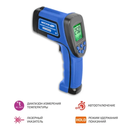Пирометр МЕГЕОН 16620 купить по низкой цене | МАКСПРОФИТ