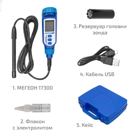 Анализатор кислорода в воде МЕГЕОН 17300 купить по низкой цене | МАКСПРОФИТ Анализатор кислорода в воде МЕГЕОН 17300 купить по низкой цене | МАКСПРОФИТ