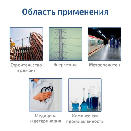 Тепловизор МЕГЕОН 27040 купить по низкой цене | МАКСПРОФИТ