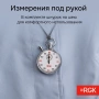 Секундомер механический RGK SWM-2B6 с поверкой купить по низкой цене | МАКСПРОФИТ Секундомер механический RGK SWM-2B6 с поверкой купить по низкой цене | МАКСПРОФИТ