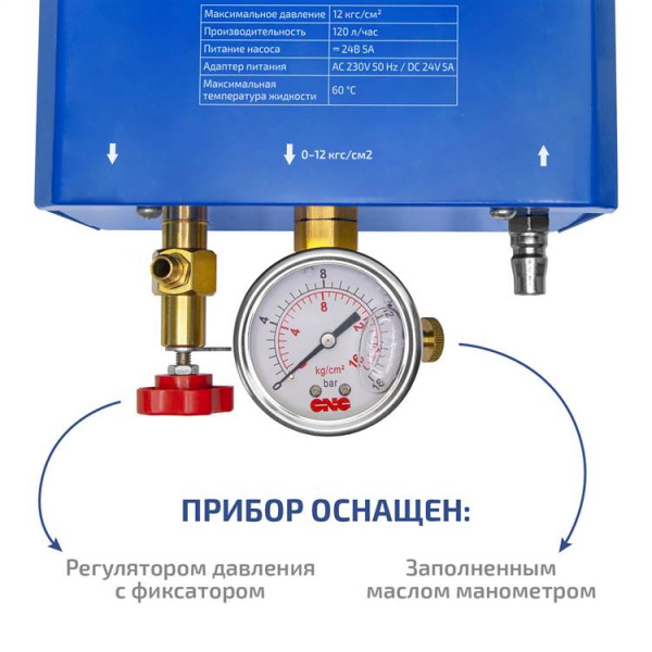 Электрический опрессовочный насос МЕГЕОН 98112 купить по низкой цене | МАКСПРОФИТ Электрический опрессовочный насос МЕГЕОН 98112 купить по низкой цене | МАКСПРОФИТ