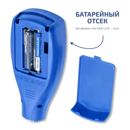 Цифровой толщиномер покрытий МЕГЕОН 19012 купить по низкой цене | МАКСПРОФИТ Цифровой толщиномер покрытий МЕГЕОН 19012 купить по низкой цене | МАКСПРОФИТ