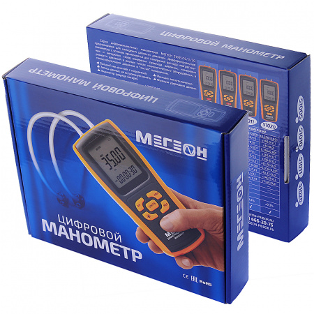 Цифровой манометр МЕГЕОН 51020 купить по низкой цене | МАКСПРОФИТ Цифровой манометр МЕГЕОН 51020 купить по низкой цене | МАКСПРОФИТ
