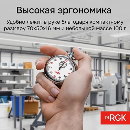 Секундомер механический RGK SWM-2A6 с поверкой купить по низкой цене | МАКСПРОФИТ Секундомер механический RGK SWM-2A6 с поверкой купить по низкой цене | МАКСПРОФИТ