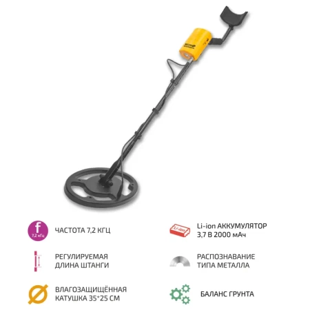 Металлоискатель МЕГЕОН 45010 купить по низкой цене | МАКСПРОФИТ Металлоискатель МЕГЕОН 45010 купить по низкой цене | МАКСПРОФИТ