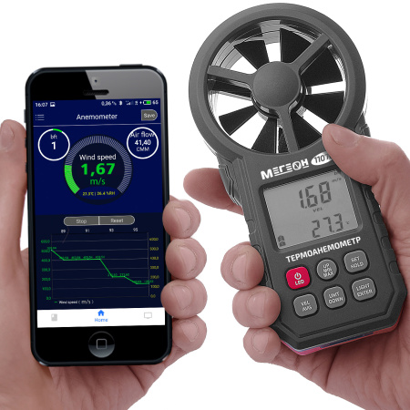 Цифровой термоанемометр МЕГЕОН 11070 с Bluetooth купить по низкой цене | МАКСПРОФИТ Цифровой термоанемометр МЕГЕОН 11070 с Bluetooth купить по низкой цене | МАКСПРОФИТ