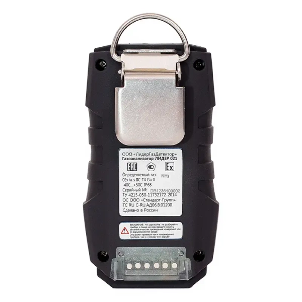 Портативный газоанализатор ЛИДЕР 021 (HF) с поверкой купить по низкой цене | МАКСПРОФИТ