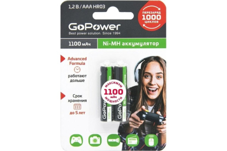 Аккумулятор GoPower HR03 AAA, уп. 2 шт. купить по низкой цене | МАКСПРОФИТ Аккумулятор GoPower HR03 AAA, уп. 2 шт. купить по низкой цене | МАКСПРОФИТ