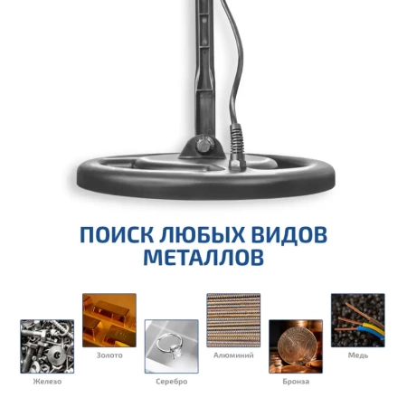 Металлоискатель МЕГЕОН 45012 купить по низкой цене | МАКСПРОФИТ Металлоискатель МЕГЕОН 45012 купить по низкой цене | МАКСПРОФИТ