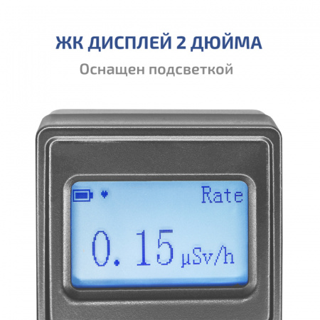 Дозиметр МЕГЕОН 07010 купить по низкой цене | МАКСПРОФИТ Дозиметр МЕГЕОН 07010 купить по низкой цене | МАКСПРОФИТ