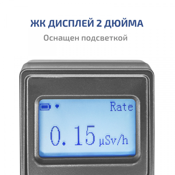 Дозиметр МЕГЕОН 07010 купить по низкой цене | МАКСПРОФИТ Дозиметр МЕГЕОН 07010 купить по низкой цене | МАКСПРОФИТ