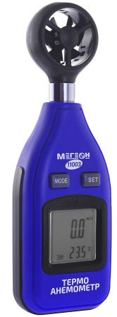 Цифровой термоанемометр МЕГЕОН 11003 купить по низкой цене | МАКСПРОФИТ Цифровой термоанемометр МЕГЕОН 11003 купить по низкой цене | МАКСПРОФИТ