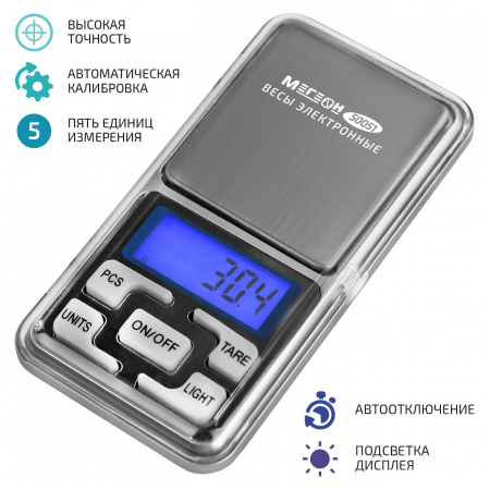 Весы электронные МЕГЕОН 50051 купить по низкой цене | МАКСПРОФИТ Весы электронные МЕГЕОН 50051 купить по низкой цене | МАКСПРОФИТ