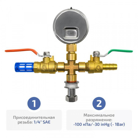 Вакуумметр с арматурой в сборе МЕГЕОН 51708W купить по низкой цене | МАКСПРОФИТ Вакуумметр с арматурой в сборе МЕГЕОН 51708W купить по низкой цене | МАКСПРОФИТ