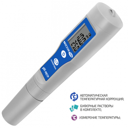 pH-метр цифровой МЕГЕОН 17206 купить по низкой цене | МАКСПРОФИТ pH-метр цифровой МЕГЕОН 17206 купить по низкой цене | МАКСПРОФИТ