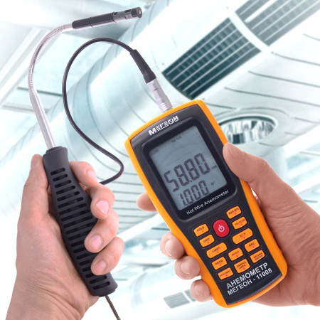Анемометр с зондом "струна" МЕГЕОН 11008 купить по низкой цене | МАКСПРОФИТ Анемометр с зондом "струна" МЕГЕОН 11008 купить по низкой цене | МАКСПРОФИТ