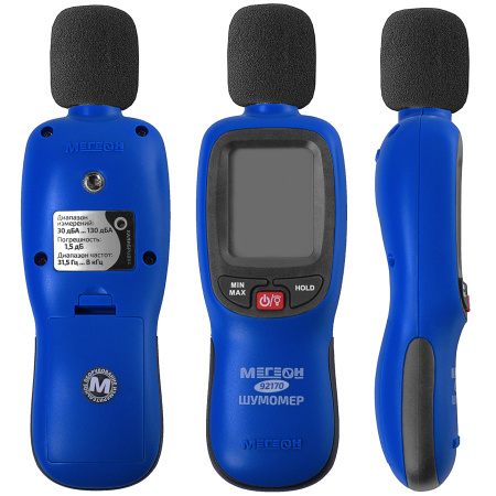 Измеритель уровня звука-Шумомер МЕГЕОН 92170 с Bluetooth купить по низкой цене | МАКСПРОФИТ Измеритель уровня звука-Шумомер МЕГЕОН 92170 с Bluetooth купить по низкой цене | МАКСПРОФИТ