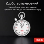 Секундомер механический RGK SWM-2B6 с поверкой купить по низкой цене | МАКСПРОФИТ Секундомер механический RGK SWM-2B6 с поверкой купить по низкой цене | МАКСПРОФИТ