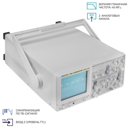 Осциллограф аналоговый двуканальный МЕГЕОН 15042 купить по низкой цене | МАКСПРОФИТ Осциллограф аналоговый двуканальный МЕГЕОН 15042 купить по низкой цене | МАКСПРОФИТ