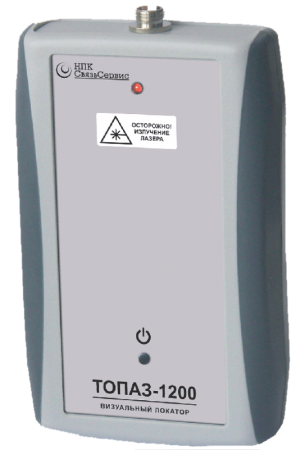 Визуальный локатор повреждений ТОПАЗ-1200 купить по низкой цене | МАКСПРОФИТ Визуальный локатор повреждений ТОПАЗ-1200 купить по низкой цене | МАКСПРОФИТ