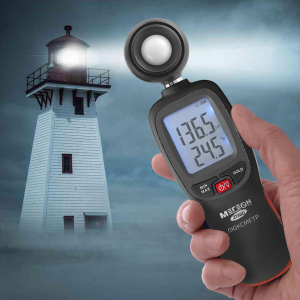 Люксметр МЕГЕОН 21380 с Bluetooth купить по низкой цене | МАКСПРОФИТ Люксметр МЕГЕОН 21380 с Bluetooth купить по низкой цене | МАКСПРОФИТ