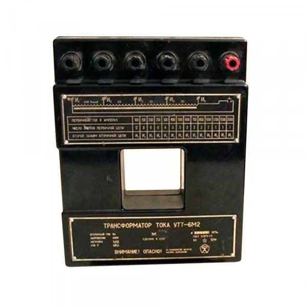 УТТ-6М2 Измерительный трансформатор купить по низкой цене | МАКСПРОФИТ УТТ-6М2 Измерительный трансформатор купить по низкой цене | МАКСПРОФИТ