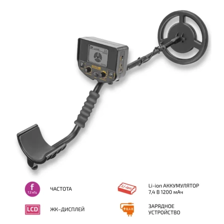 Металлоискатель МЕГЕОН 45012 купить по низкой цене | МАКСПРОФИТ Металлоискатель МЕГЕОН 45012 купить по низкой цене | МАКСПРОФИТ