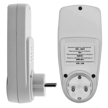 Ваттметр МЕГЕОН 71002 купить по низкой цене | МАКСПРОФИТ Ваттметр МЕГЕОН 71002 купить по низкой цене | МАКСПРОФИТ