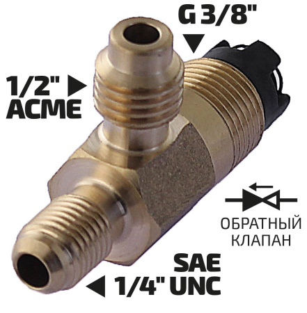 Тройник для вакуумного насоса МЕГЕОН 98030С купить по низкой цене | МАКСПРОФИТ Тройник для вакуумного насоса МЕГЕОН 98030С купить по низкой цене | МАКСПРОФИТ