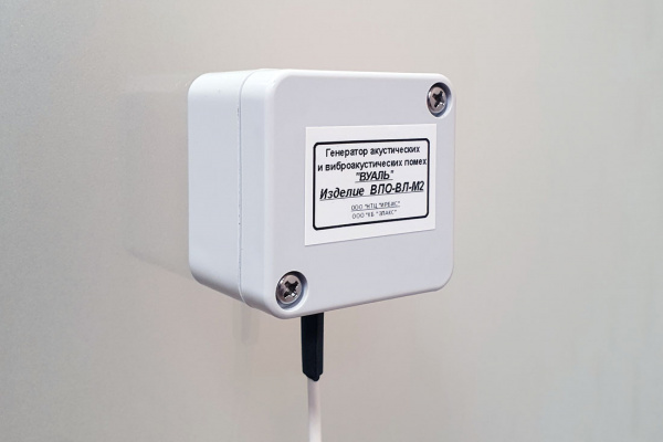 Вибропреобразователь оконный КБ "ЭЛАКС" ВПО-ВЛ-М2 купить по низкой цене | МАКСПРОФИТ Вибропреобразователь оконный КБ "ЭЛАКС" ВПО-ВЛ-М2 купить по низкой цене | МАКСПРОФИТ