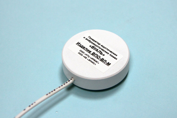 Вибропреобразователь оконный КБ "ЭЛАКС" ВПО-ВЛ-М купить по низкой цене | МАКСПРОФИТ Вибропреобразователь оконный КБ "ЭЛАКС" ВПО-ВЛ-М купить по низкой цене | МАКСПРОФИТ